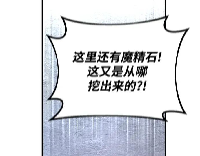 第15话 第317页