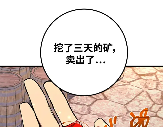 第15话 第331页