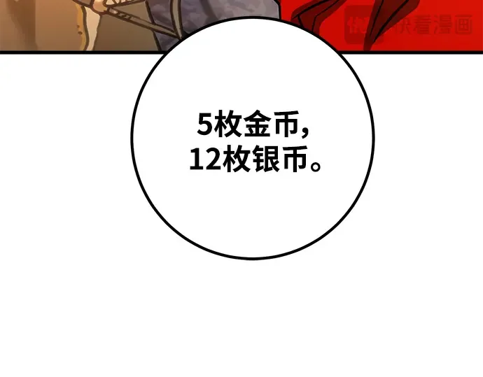 第15话 第333页