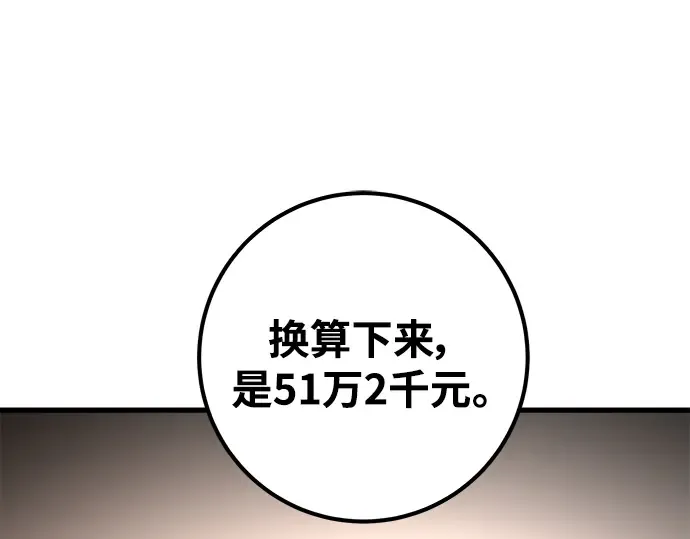 第15话 第335页