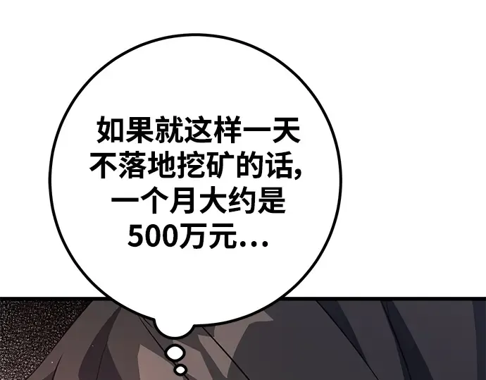 第15话 第339页