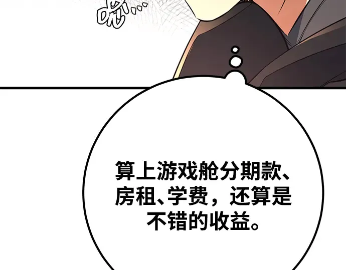 第15话 第341页
