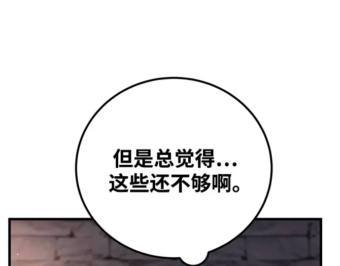第15话 第343页