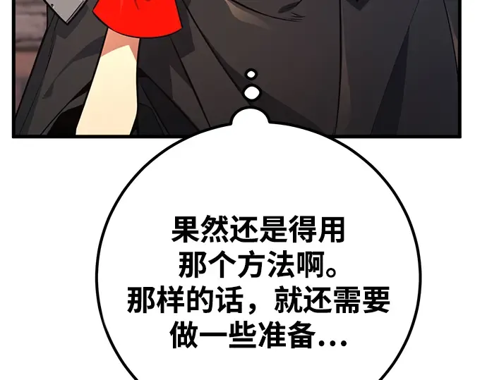 第15话 第345页