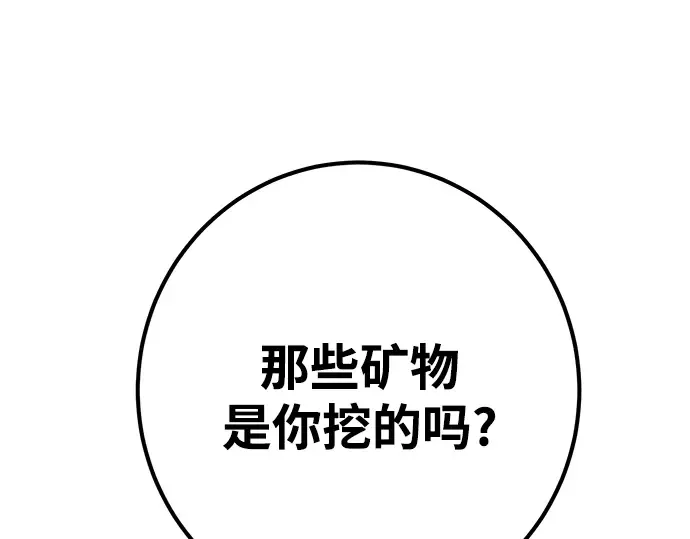 第15话 第347页