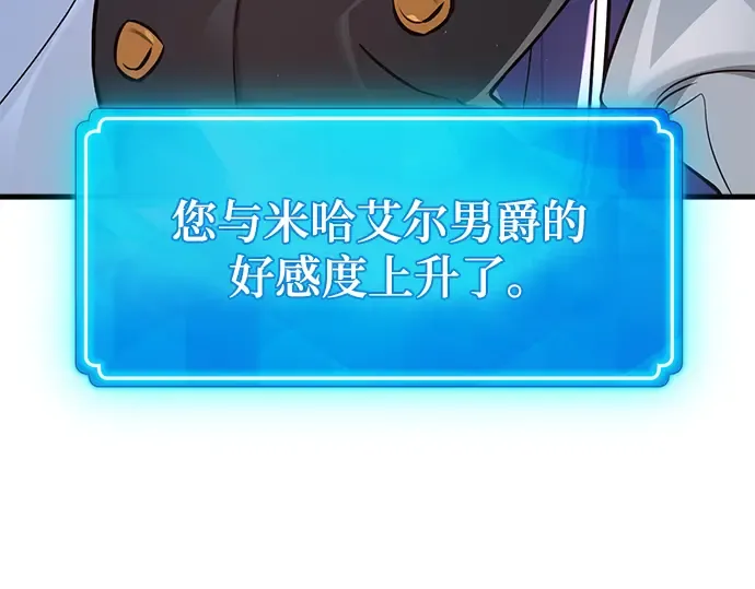 第15话 第359页