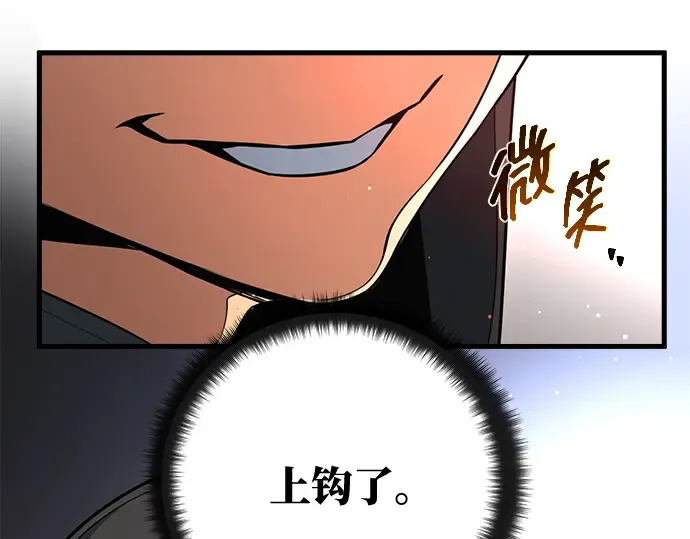 第15话 第361页