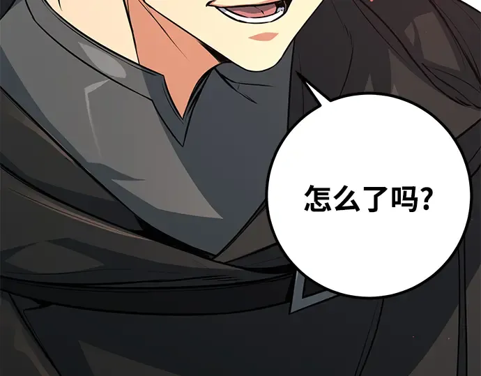 第15话 第363页