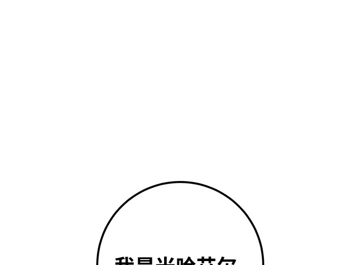 第15话 第365页