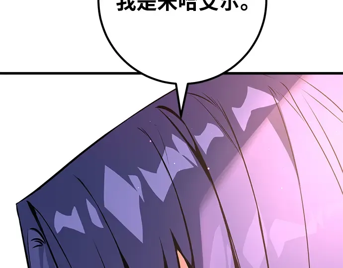 第15话 第366页