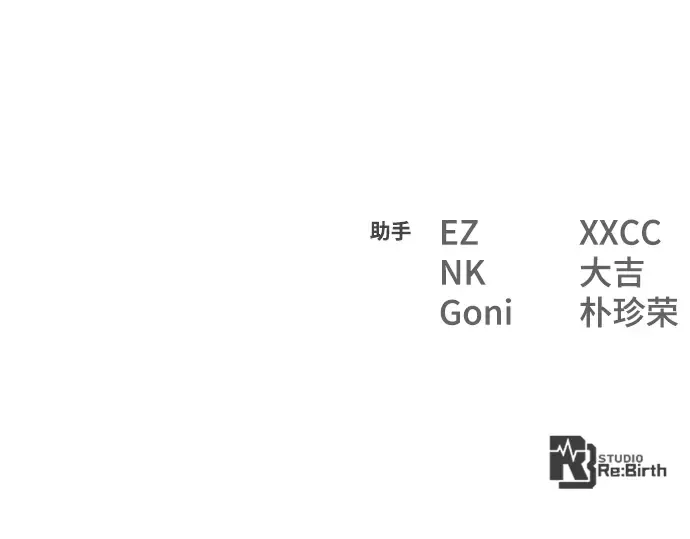 第15话 第379页