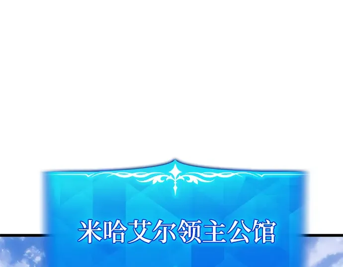 第16话 第3页