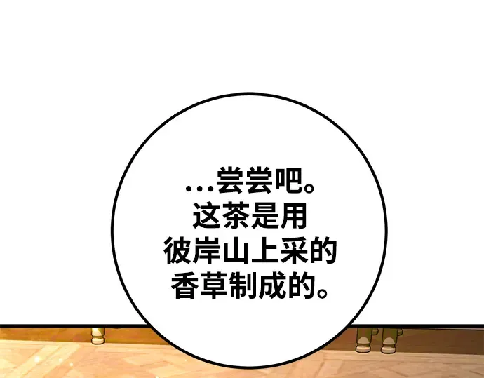 第16话 第11页