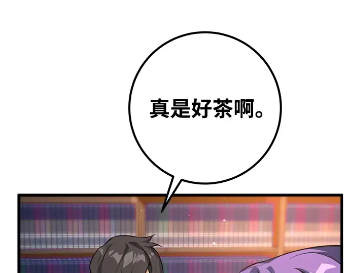 第16话 第15页