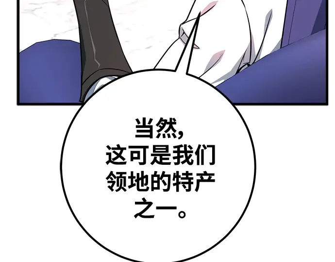 第16话 第17页