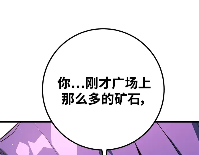 第16话 第19页