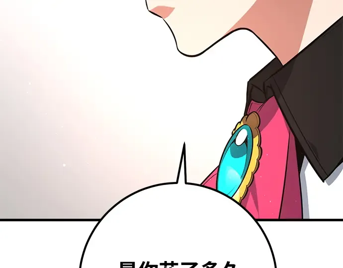 第16话 第21页