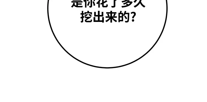 第16话 第22页