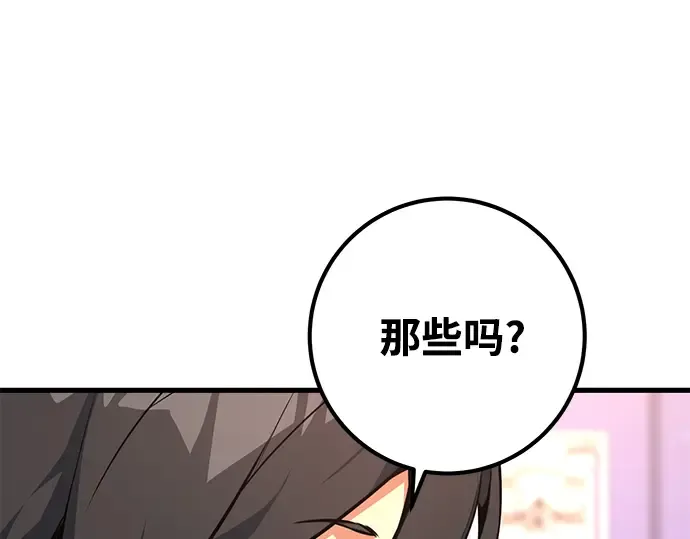 第16话 第23页
