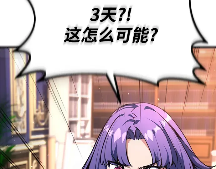 第16话 第27页