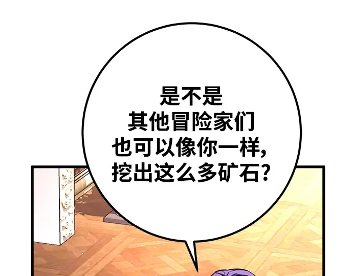 第16话 第33页