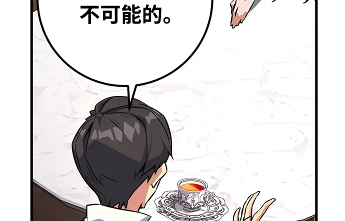 第16话 第35页