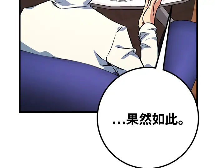 第16话 第36页
