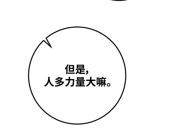 第16话 第37页