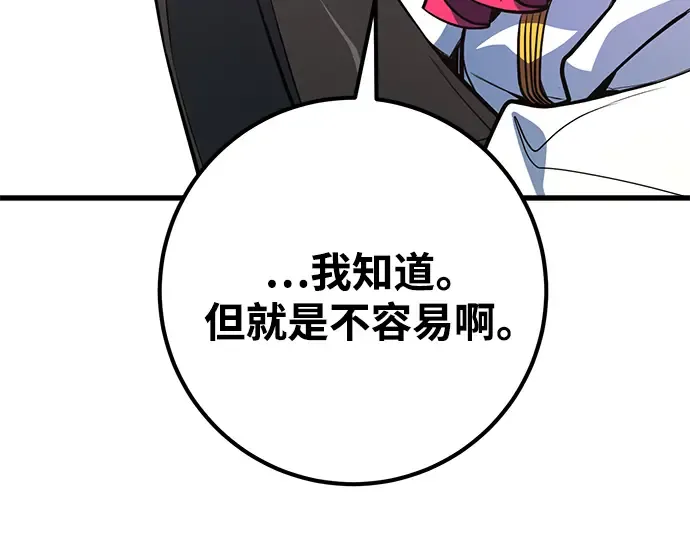 第16话 第41页