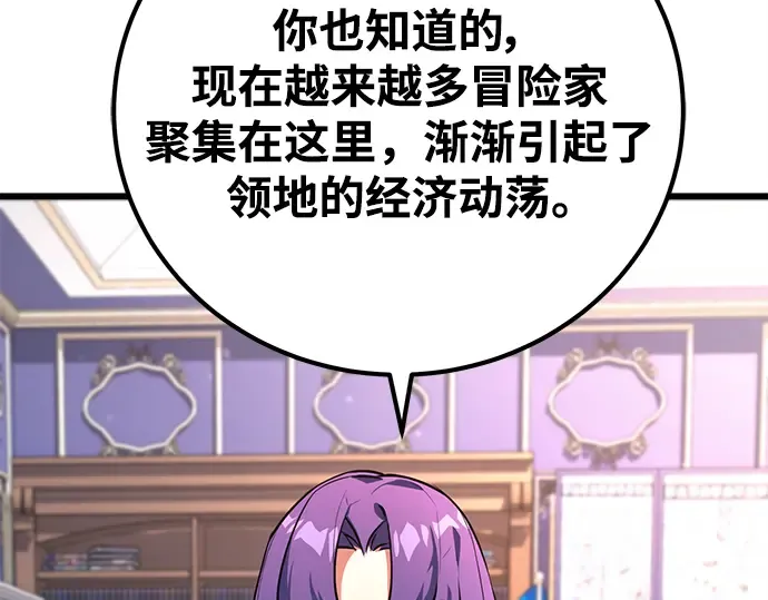 第16话 第47页