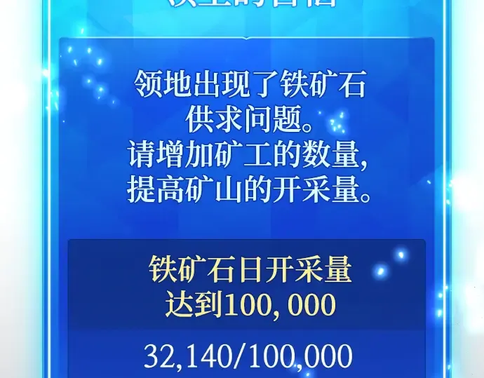 第16话 第51页
