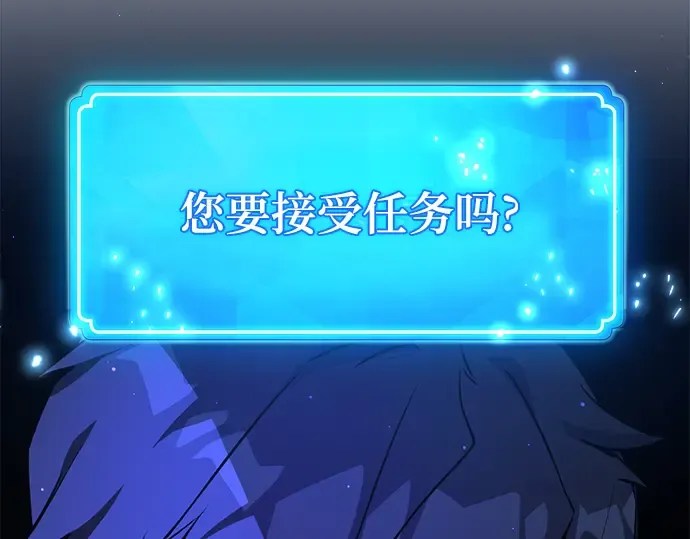 第16话 第53页