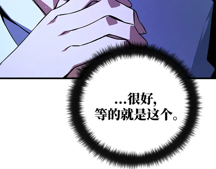 第16话 第55页