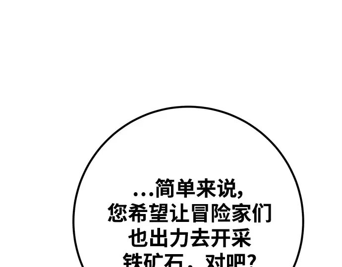 第16话 第57页
