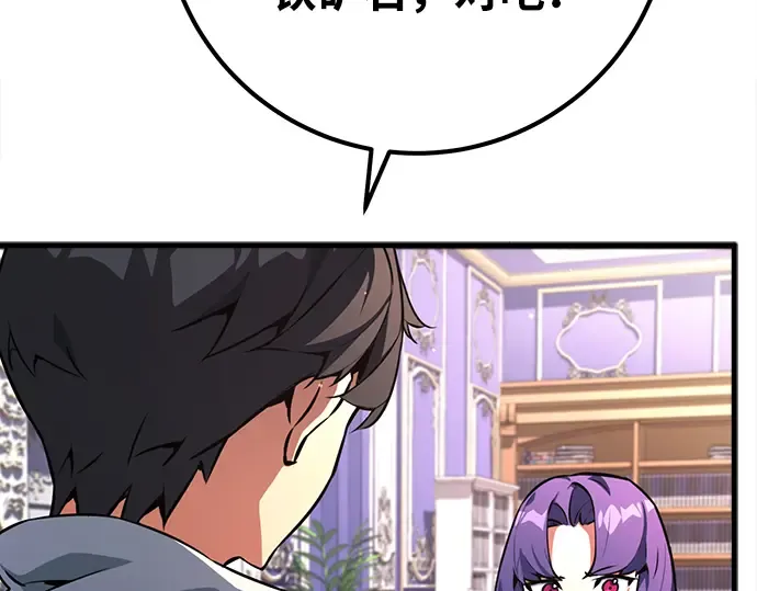 第16话 第58页