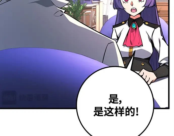 第16话 第59页