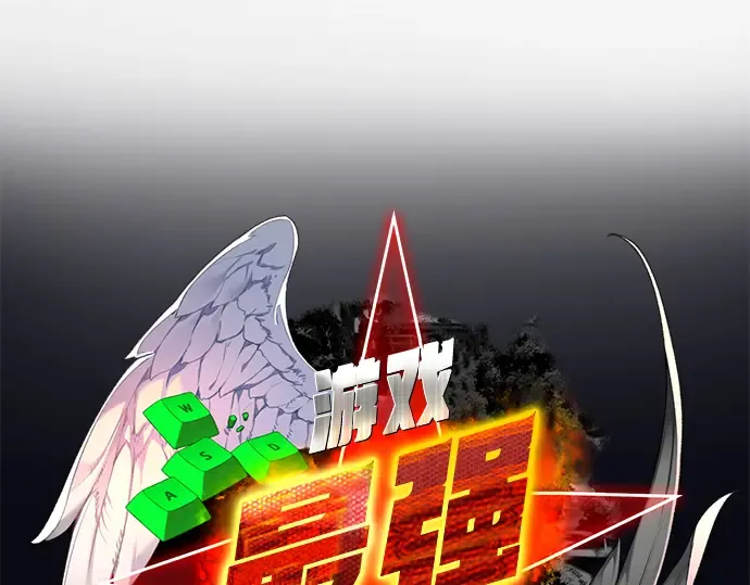 第16话 第66页