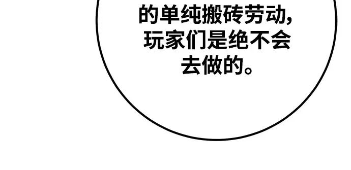 第16话 第78页