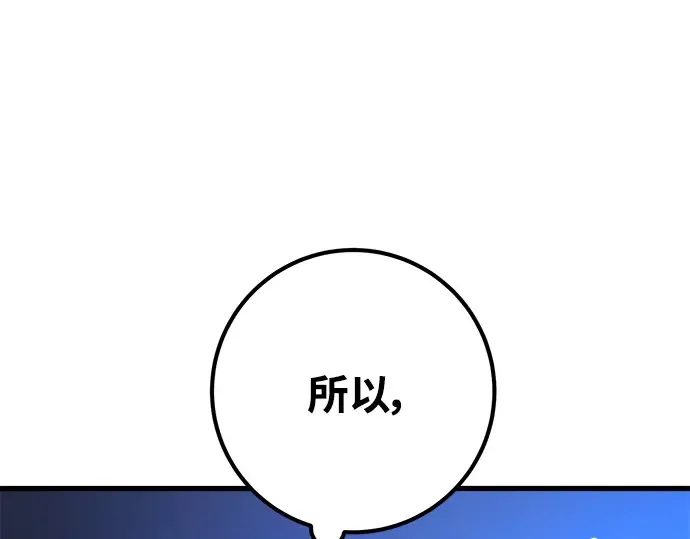 第16话 第79页