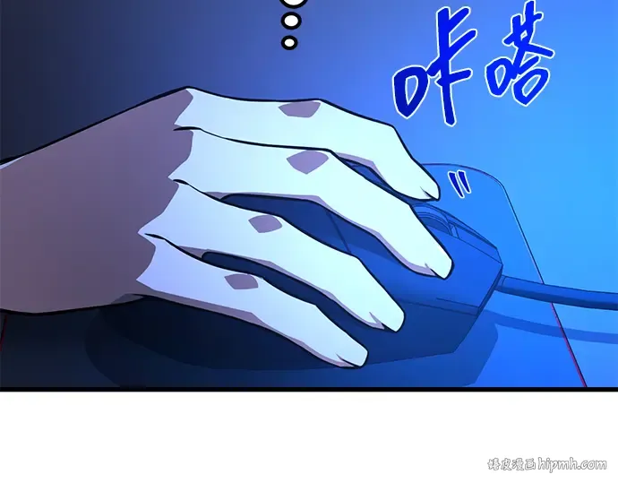 第16话 第80页