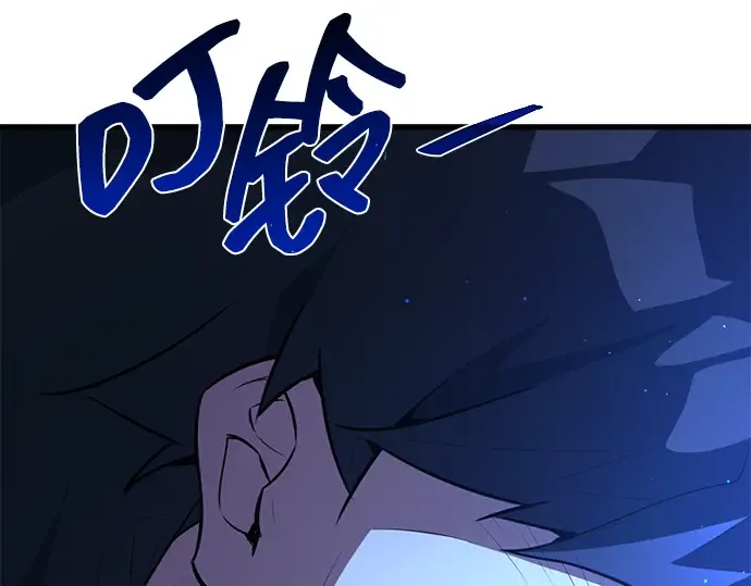 第16话 第82页
