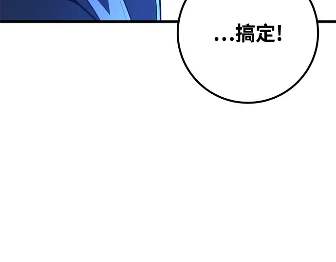 第16话 第84页