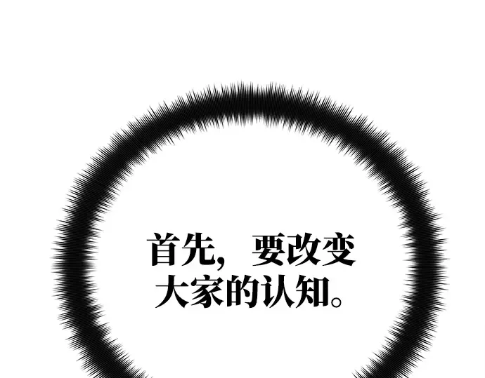 第16话 第86页