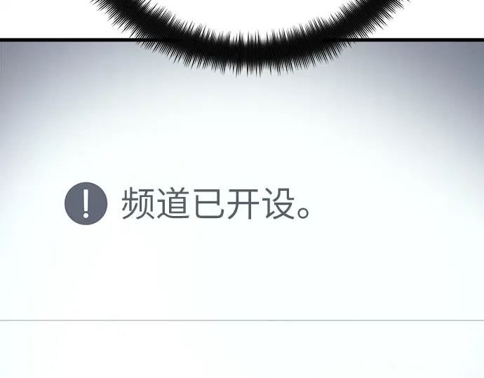 第16话 第87页