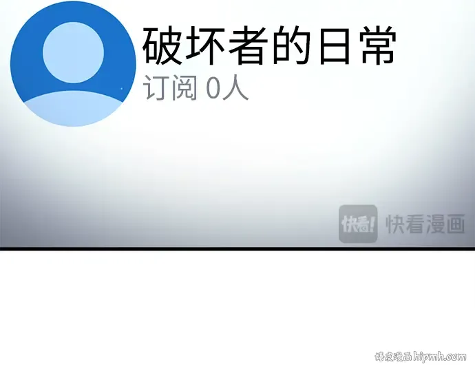 第16话 第88页