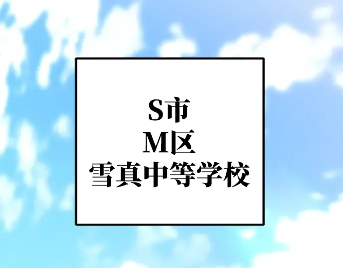 第16话 第93页
