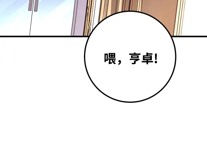 第16话 第99页