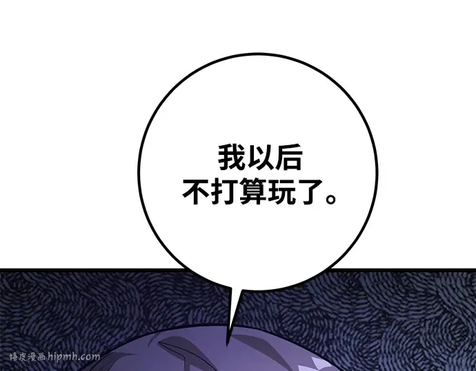 第16话 第104页