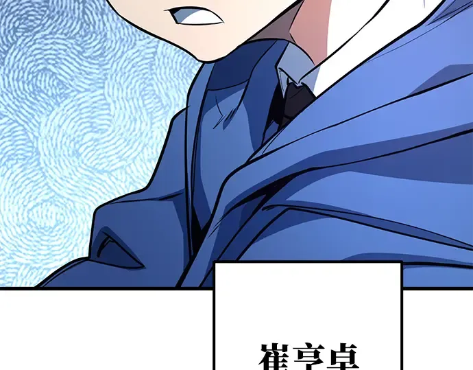 第16话 第106页