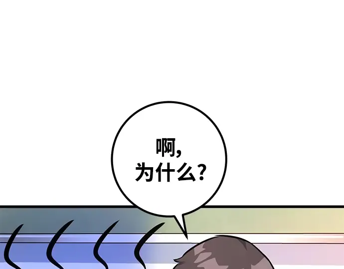 第16话 第108页